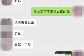 南沙要债公司